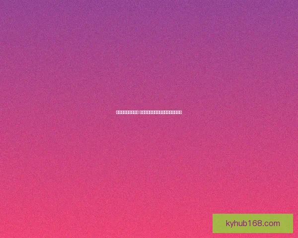 世界杯竞猜游戏攻略 提升预测准确率的实用技巧与策略分享