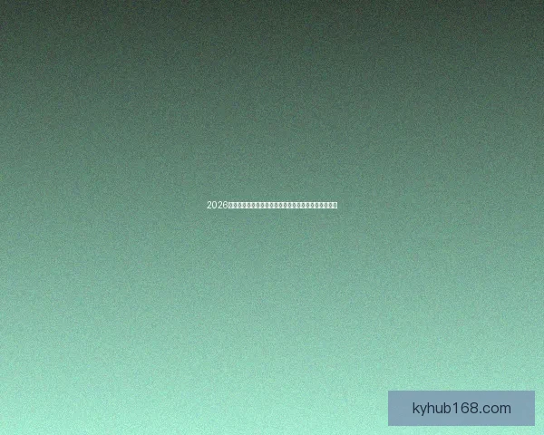 2026世界杯最新投注赔率全面解析及热门球队夺冠前景预测