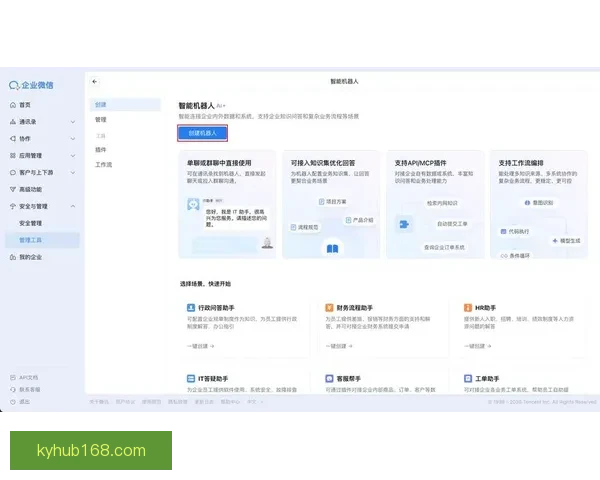 开云在线登录全面指南教你快速安全使用平台功能
