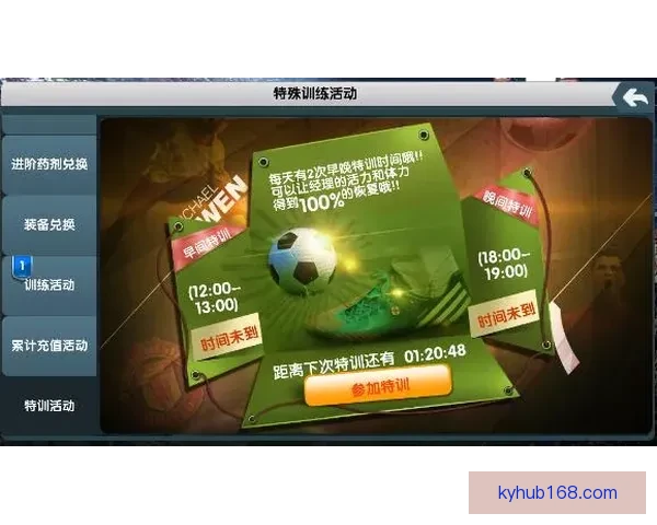 世界杯竞猜游戏攻略全解析技巧助你精准预测胜负赢取丰厚奖励