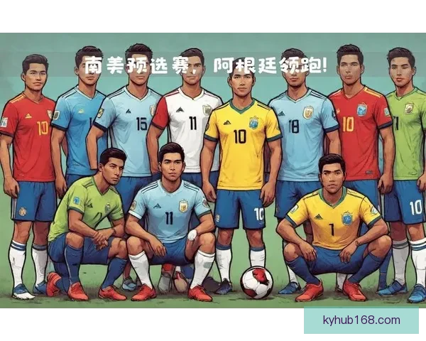 2026世界杯精彩赛事集锦：回顾历史瞬间与激情对决