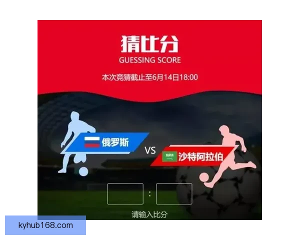 围绕世界杯竞猜比分玩法全面解析技巧策略与实战预测指南深度攻略
